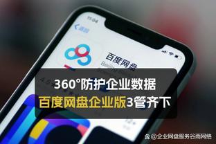 开云app官网下载安卓版本最新截图0